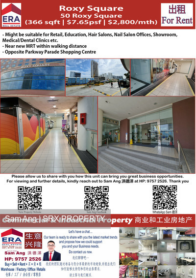 Roxy Square (D15), Retail #434513241